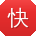 快播4下载